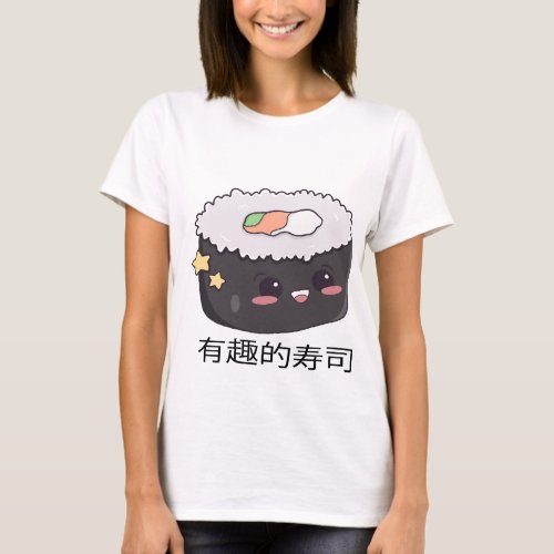 funny sushi gift for Chinese rice balls lovers  T_Shirt