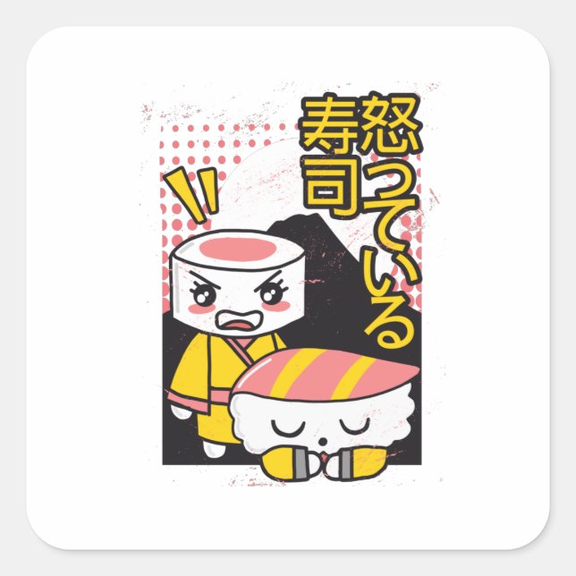 Funny Sushi Karate Fighters Cartoon Design Square Sticker (Front)
