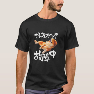 Funny T-Shirt, Cavalier, Dog, Motivational Switch, T-Shirt