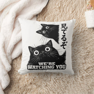Funny The Cat is Watching Today Japanese Black Cat Throw Pillow
