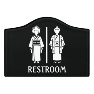 Funny Toilet Sign for Japanese Restaurant Bathroom