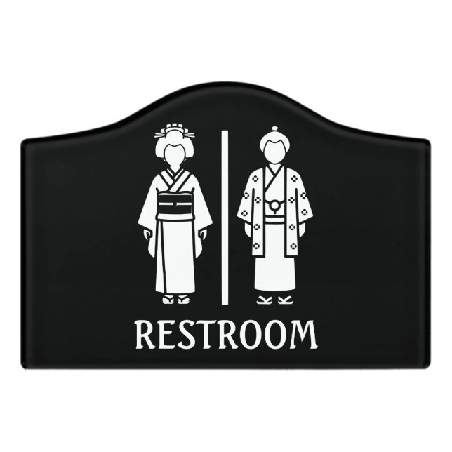 Funny Toilet Sign for Japanese Restaurant Bathroom (Small Crest Front)