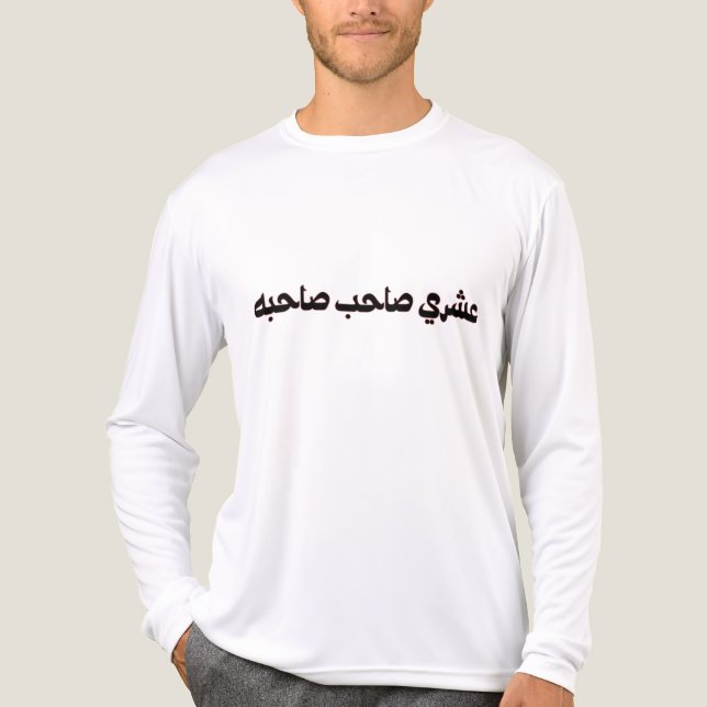Funny Tri-Blend Shirt (Front)