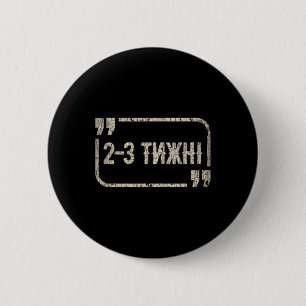 Funny Ukrainian Meme Support Ukraine I Stand With Button