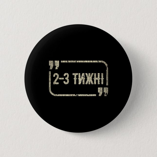 Funny Ukrainian Meme Support Ukraine I Stand With  Button (Front)