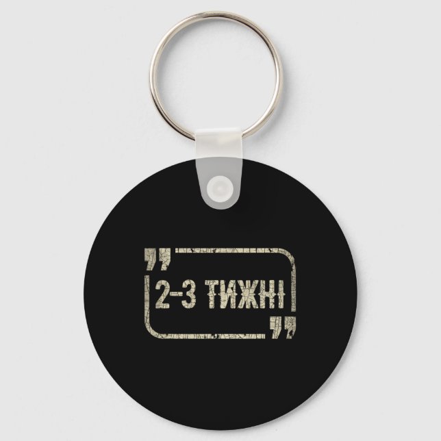 Funny Ukrainian Meme Support Ukraine I Stand With  Keychain (Front)