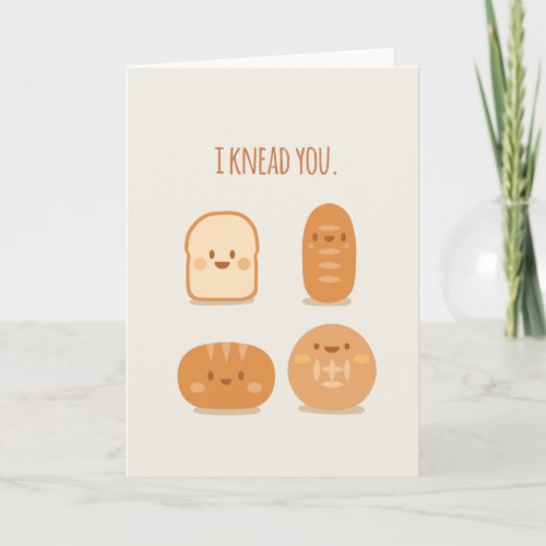 Funny Valentines Day Card  I Need You