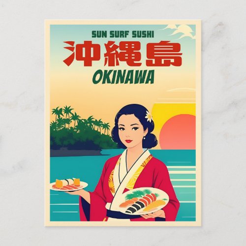 Funny Vintage Travel Okinawa Japan Sushi Humor Postcard