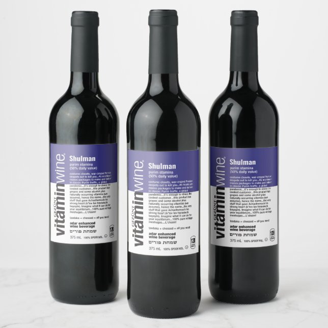 Funny Vitamin Wine Spoof - Purim Personalized Wine Label (Bottles)