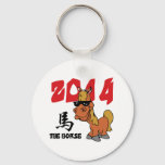 Funny Year Of The Horse 2014 Keychain at Zazzle