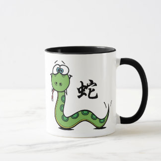 Funny Year of The Snake Mug