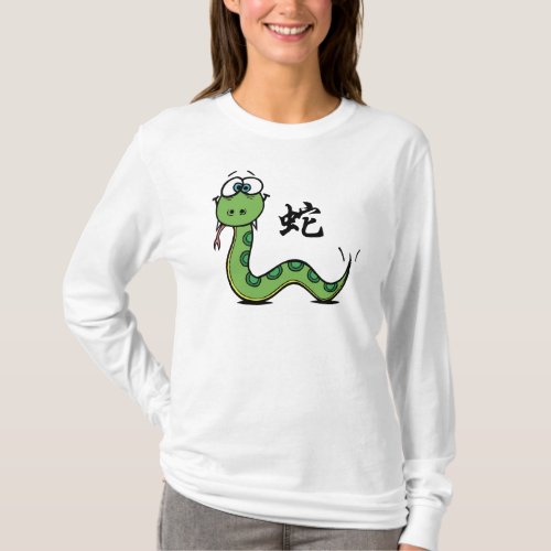 Funny Year of The Snake T_Shirt