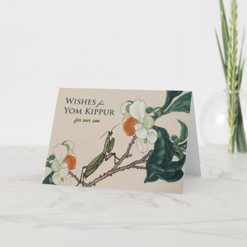 Funny Yom Kippur for Our Son Praying Mantis Card