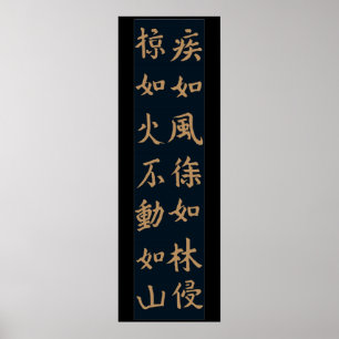 Fūrinkazan 風 林 火 山, "Wind, Forest, Fire,Mountain" Poster