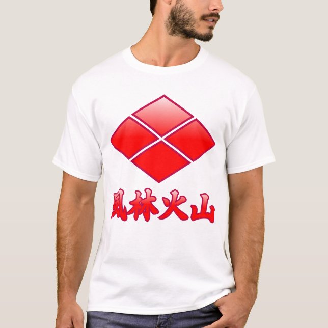 Furinkazan (red) T-Shirt (Front)