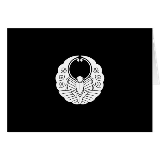 Fusen-style butterlfy (Front Horizontal)