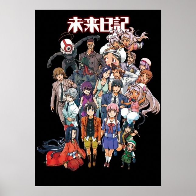 Future Diary II Poster (Front)