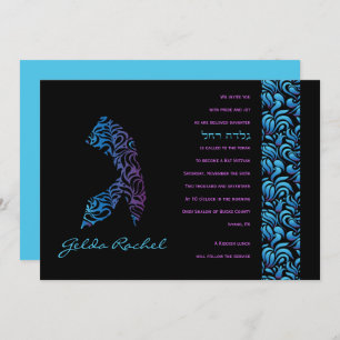 G Gimel Hebrew Letter Set Bat Mitzvah Invitation