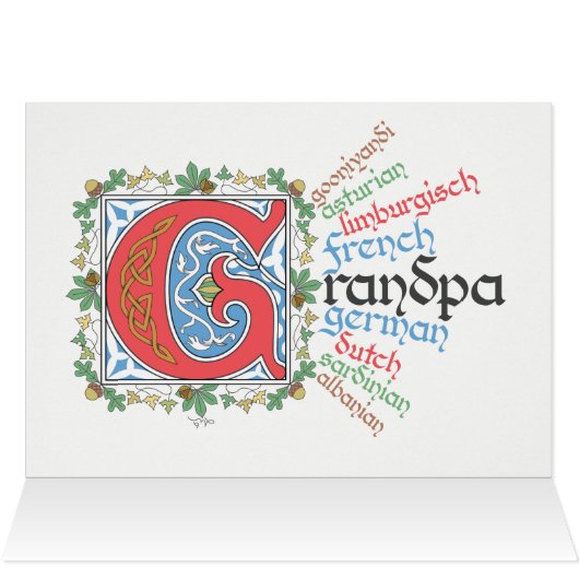 G is for Grandpa Card (Inside Horizontal (Top))