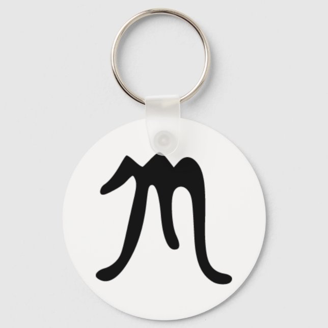 G Keychain (Front)