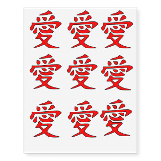 Gaara Love Kanji Temporary Tattoo