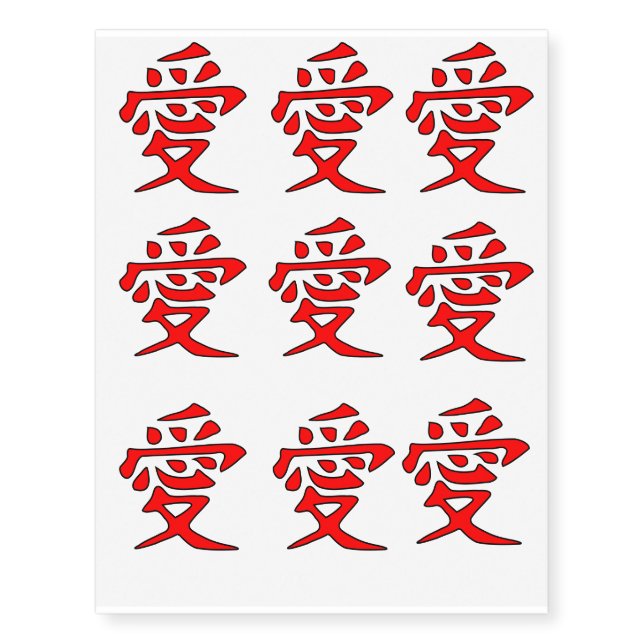 Gaara Love Kanji Temporary Tattoo (Front)