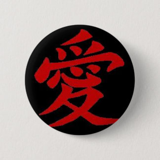 Gaara's seal button
