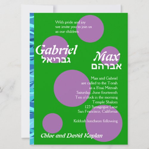 Gabriel  Max Custom BNai Mitzvah Invitation