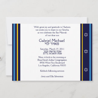 Gabriel Michael Custom Invitation