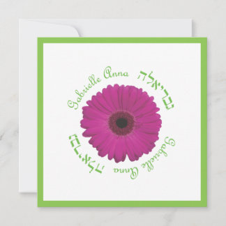 Gabrielle Custom Bat Mitzvah Invitation