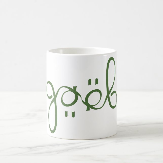 Gael Coffee Mug (Center)