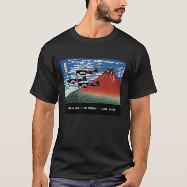 Gaifuh Kaisei + Zero Fighters T-Shirt (Front)