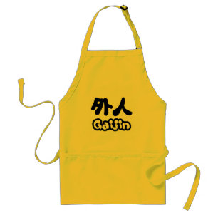 Gaijin 外人   Kanji Nihongo Japanese Language Adult Apron