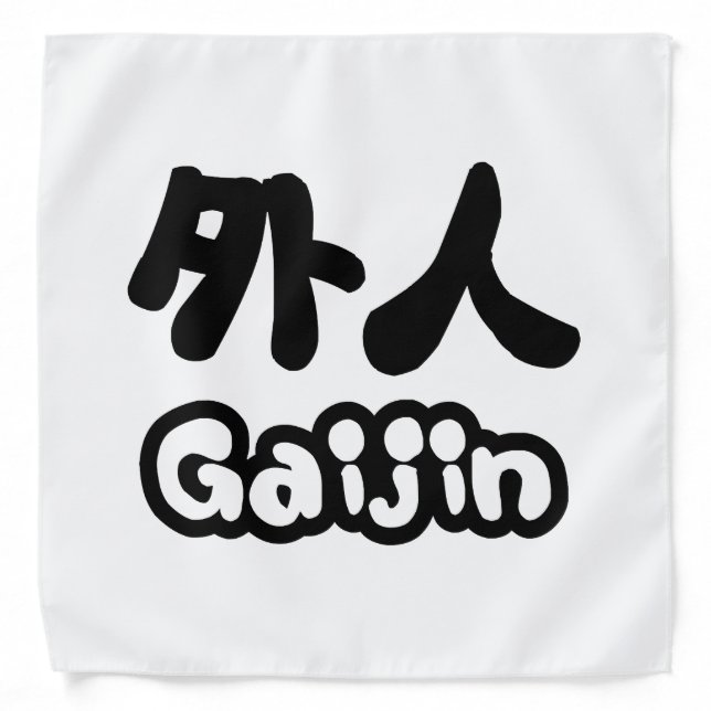 Gaijin 外人 | Kanji Nihongo Japanese Language Bandana (Front)