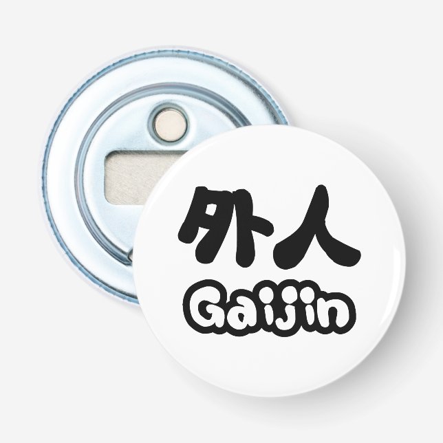 Gaijin 外人 | Kanji Nihongo Japanese Language Bottle Opener (Front)
