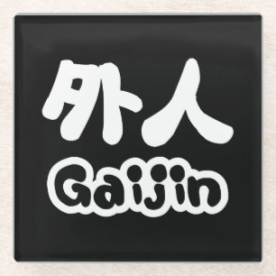 Gaijin 外人 Kanji Nihongo Japanese Language Glass Coaster