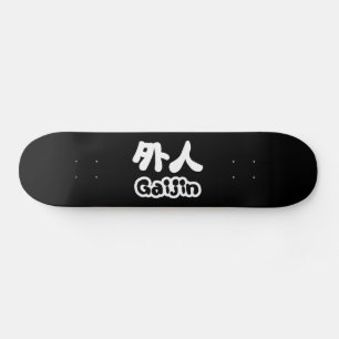 Gaijin 外人 Kanji Nihongo Japanese Language Skateboard