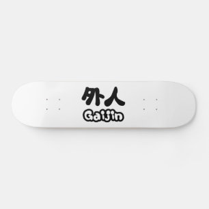 Gaijin 外人 Kanji Nihongo Japanese Language Skateboard Deck