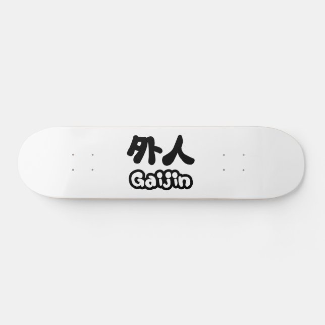 Gaijin 外人 | Kanji Nihongo Japanese Language Skateboard Deck (Horz)