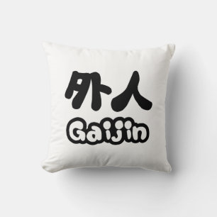 Gaijin 外人   Kanji Nihongo Japanese Language Throw Pillow