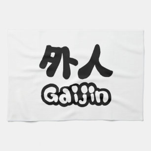 Gaijin 外人 Kanji Nihongo Japanese Language Towel