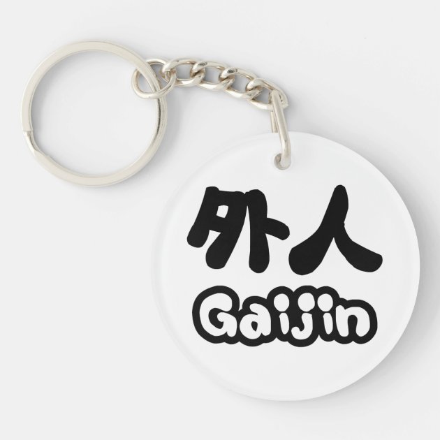 Idiosyncratic keychains on sale