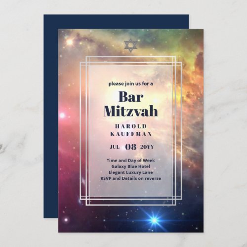 GALAXY Boys BAR MITVAH Space Blue Invitation