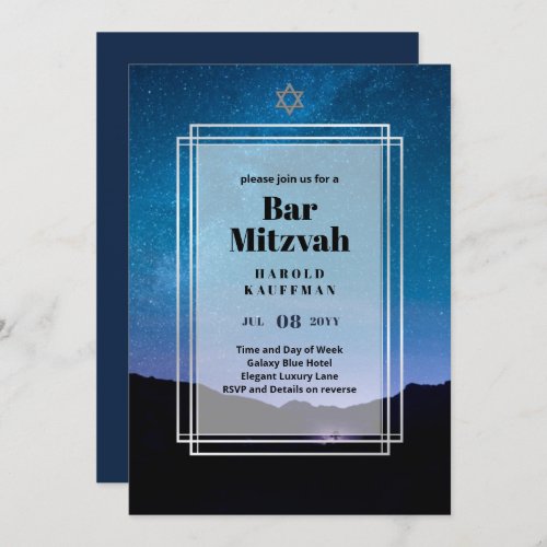 GALAXY Boys BAR MITVAH Space Blue Invitation