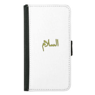 Galaxy S5 Wallet Case – Arabic Calligraphy