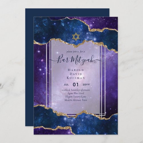 Galaxy Starry Night BAR MITZVAH Invitations Blue