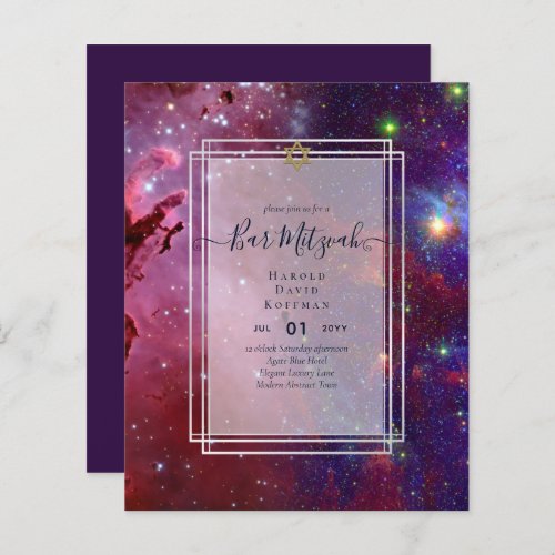 Galaxy Starry Night BAR MITZVAH Invitations Blue