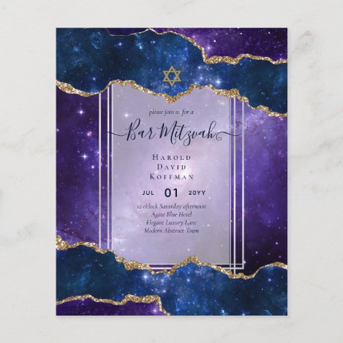 Galaxy Starry Night BAR MITZVAH Invitations Blue Flyer