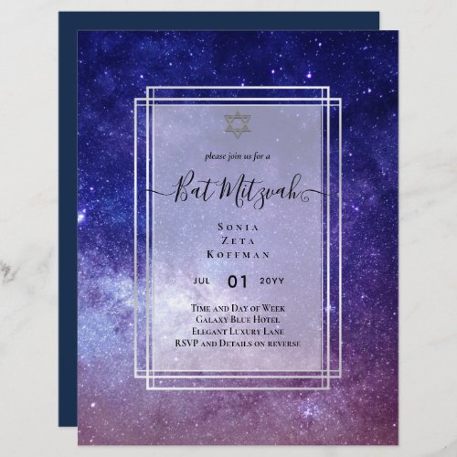 Galaxy Starry Night BAT MITZVAH Invitation