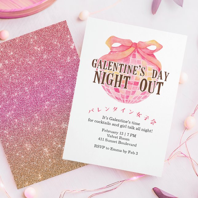 Galentin's Day Girls Night Out Coquette Pink Disco Invitation (Creator Uploaded)